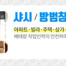 센스빌모텔 이미지