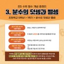 의창초등학교 이미지