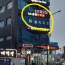 용평한의원 네이버블로그