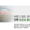 올댓라인의원 이미지