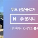 우암갈비