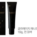 글라헤어