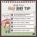 리본마을관리사회적협동조합조합 이미지