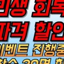 감탄(삼숭점)