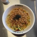 뉴러우멘관즈 이미지