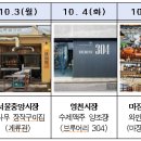 금남건강원