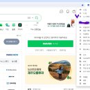 네티즌 어워즈 &#34;PC&#34;로 다계정하는 꿀팁 이미지