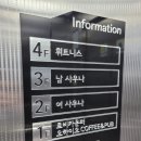 수왕사우나 이미지