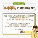1등급학원 - 광진구 광나루로46길 3 | 1등급학원