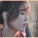어느멋진날에2 이미지
