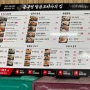 요리사의집 - 통영시 도천상가안길 50 | 수성구 맛집 점심 30년 전통 중국성 일급요리사의 집 후기