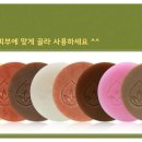 아람코스메틱