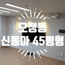대전동아유리샷시 이미지