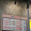 대신양대창 이미지