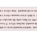 DC메디텍 이미지