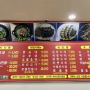 가마솥보은순대 - 서구 신갈마로 58-17 | 가마솥보은순대