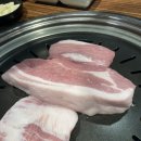 엉터리생고기 약수점 이미지