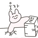용신45 이미지