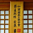 텃골 - 고양시 일산동구 영심길 70 | 텃골