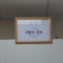2022 상반기 소상공인시장진흥공단 행정사무(일반) 필기 후기(불합) + 경쟁률