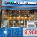 오와스시 중산점 이미지
