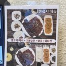 마녀생&육