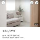 율리지 두번째