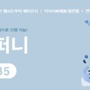 대전한마음이벤트 이미지