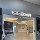 명동야간진료내과 명동웰니스센터에서 건강검진 받은 후기
