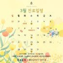 센텀숲정신건강의학과 이미지