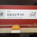 거제사슴영농조합법인 이미지
