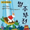 수원-2001 이미지