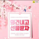 전라남도청 이미지