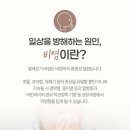 조무상A3한의원 이미지