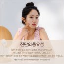 얼라이브피부과의원 이미지