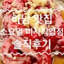소요일 이미지