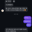 송학관 | 3모가19일남았다