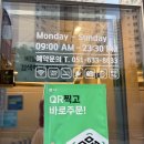 백초밥 | 대연동점심맛집 대연동 백초밥 추천후기