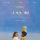 작품하나인카페 이미지