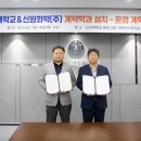 신원화학(주)