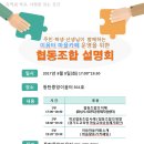 동탄중앙이음터 501호 이미지