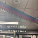 동대문 비즈상가 안공사•하비마켓 구매 후기(ft.위치)