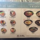 백주부김밥떡볶이 이미지