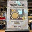 별채막국수