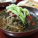 국수한그릇 이미지