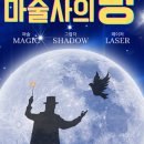 하남문화예술회관 소공연장 이미지