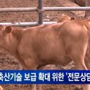 추경농장 이미지