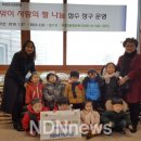 부평3동어린이집