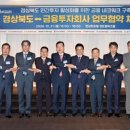 에셋코너스톤