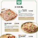송림갈비 이미지